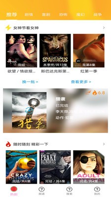 泰劇tv截圖