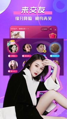 KK直播截圖