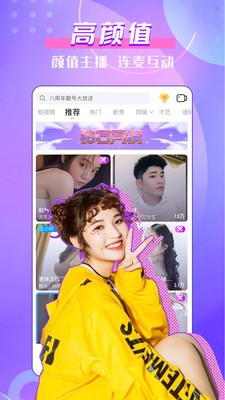 KK直播截圖
