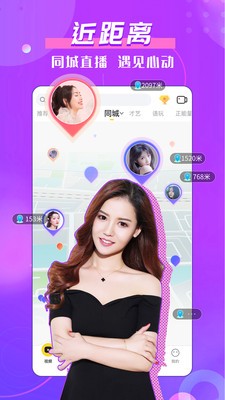 KK直播截圖