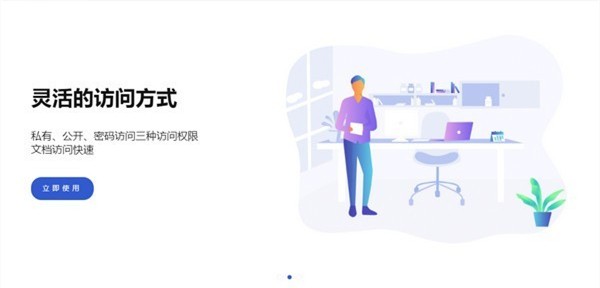 圖圖比較截圖