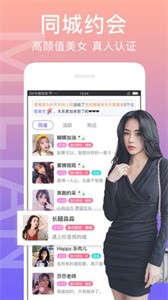 秘戀截圖
