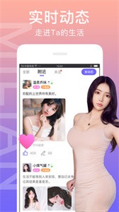 秘戀截圖