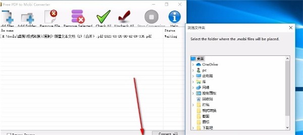 Free PDF to Mobi Converter截圖