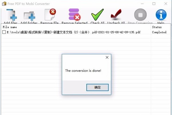 Free PDF to Mobi Converter截圖