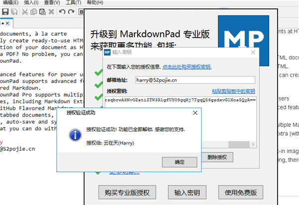 Markdown截圖