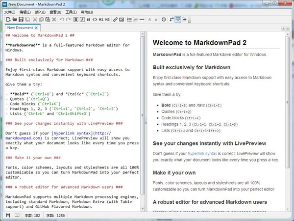 Markdown截圖
