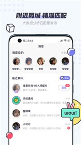 劃寶截圖