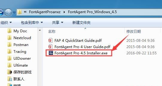 FontAgent Pro截圖
