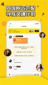 Q+截圖