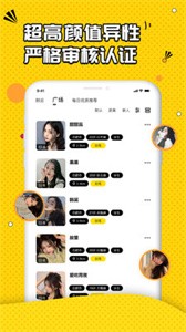 Q+截圖