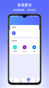 滴聊im