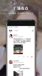 悅色視頻交友截圖