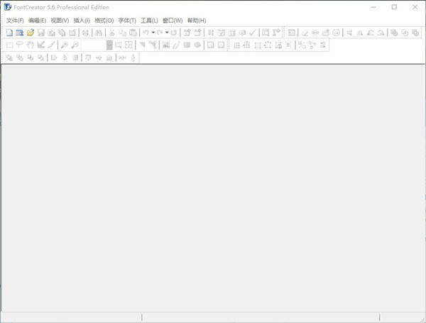 FontCreator截圖