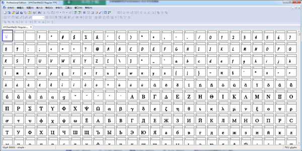 FontCreator截圖