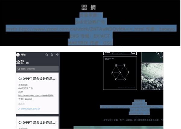 方片收集截圖