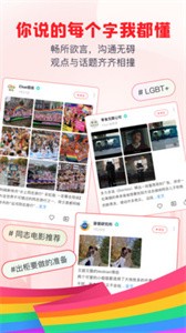 Clue截圖
