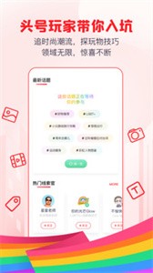Clue截圖