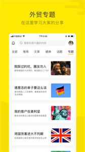 米課圈