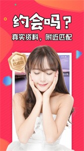 知富美聊截圖