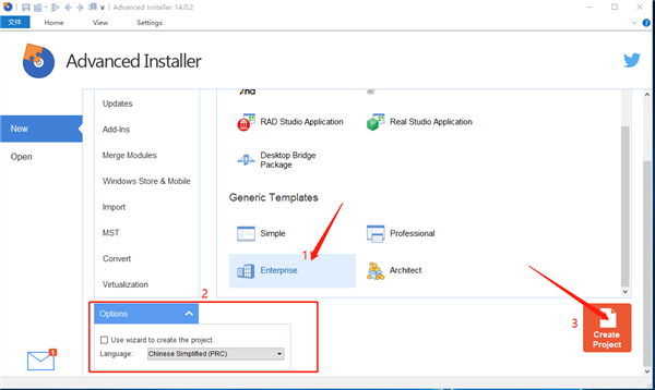 Advanced Installer截图