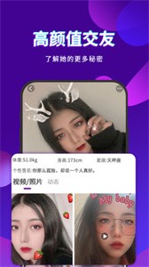 寞聊截圖