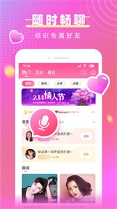 豬豬愛玩截圖