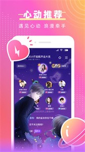 豬豬愛玩截圖