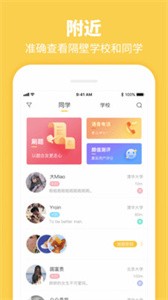 Summer截圖