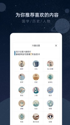 知鴉截圖