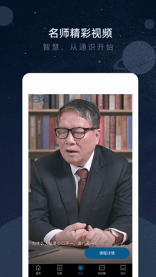 知鴉截圖