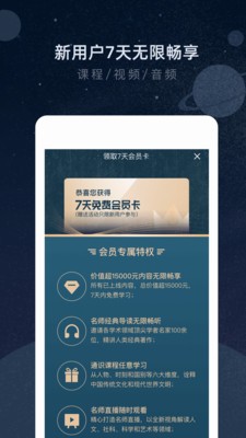 知鴉截圖