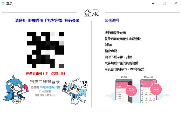 闪豆视频下载器截图