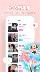 櫻桃聊天交友截圖