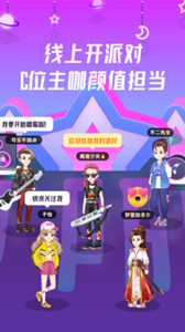 同桌派對(duì)