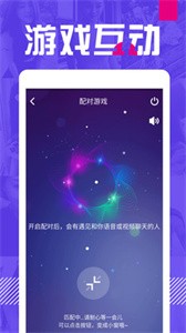 E聊截圖