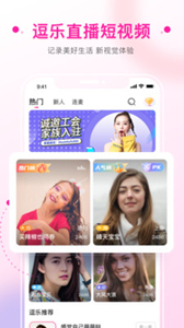 逗樂直播