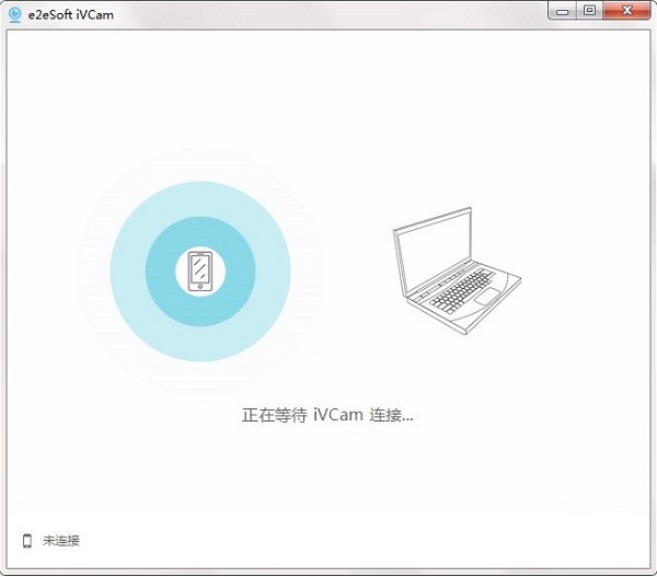 E2eSoft iVCam截圖