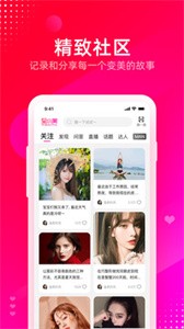 至小美截圖