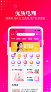 至小美截圖