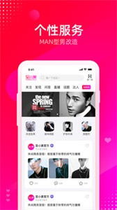 至小美截圖