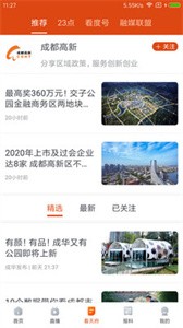 看度截圖
