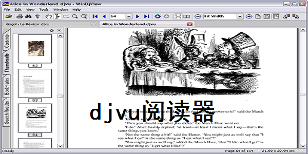 Djvu閱讀器截圖