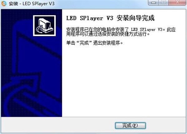 LED SPlayer截圖