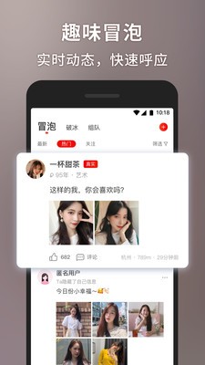 甜心世界截圖