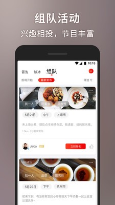 甜心世界截圖