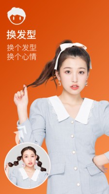 火星相機截圖