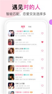 聊她截圖