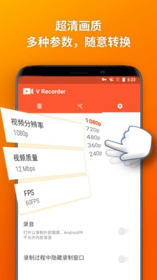 樂(lè)秀錄屏大師截圖