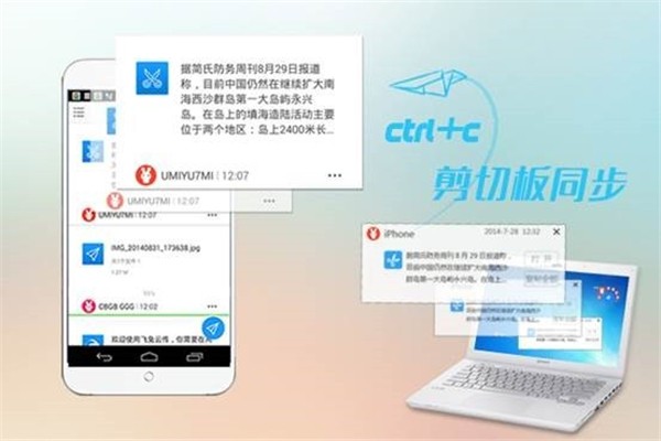 飛兔云傳截圖